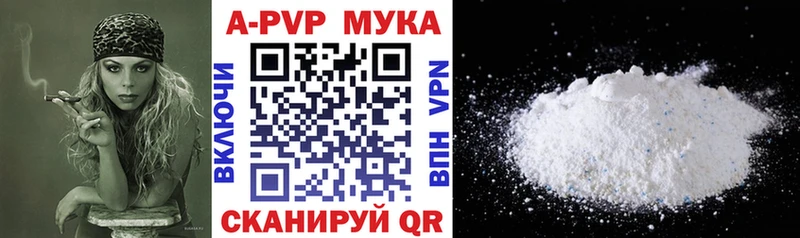 купить наркоту Лаишево A PVP СК