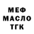 A-PVP СК Mila Destile