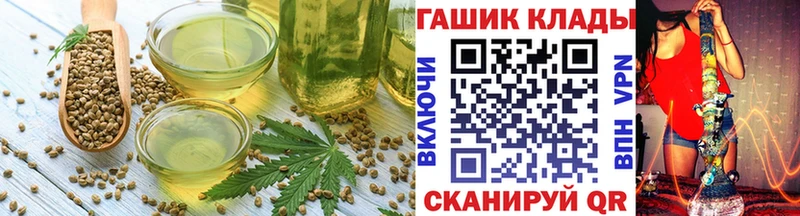 Еда ТГК марихуана  Лаишево 