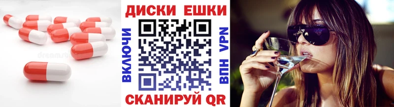 Ecstasy MDMA  цена   Лаишево 