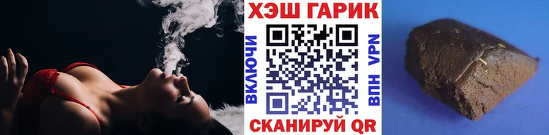 ГАШИШ Ice-O-Lator купить наркотик мориарти формула Лаишево ссылка на мегу ссылка