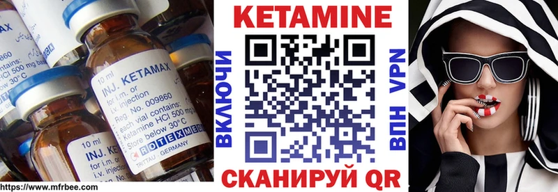 цена наркотик  Лаишево  КЕТАМИН ketamine 
