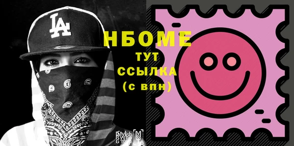 соль курить ск Алексеевка