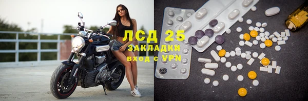 соль курить ск Алексеевка