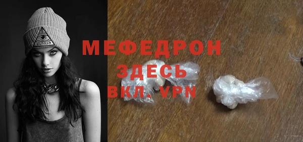 шишки Протвино