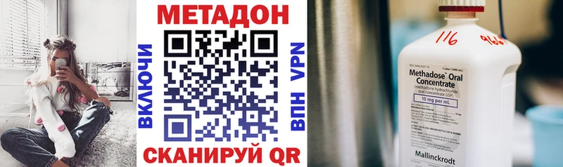 гидра   Лаишево  МЕТАДОН кристалл 