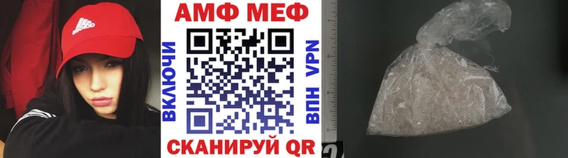 МЕТАМФЕТАМИН винт  Лаишево 