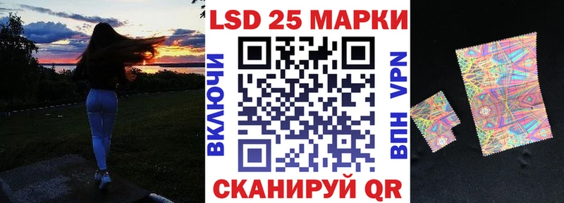 даркнет сайт Лаишево Марки N-bome 1,8мг